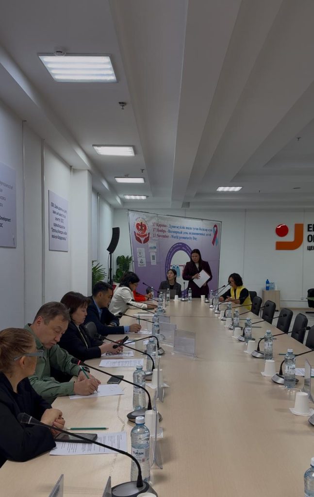 17 ноября 2025г. Международный день недоношенных детей